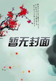 大梁掘墓人